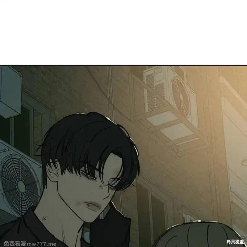 枯萎之花上的眼泪 第37话 第116页
