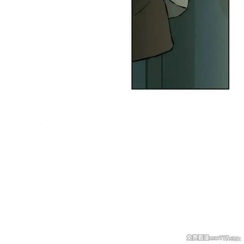 枯萎之花上的眼泪 第37话 第59页