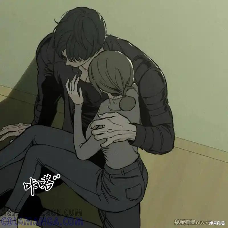 枯萎之花上的眼泪 第37话 第221页