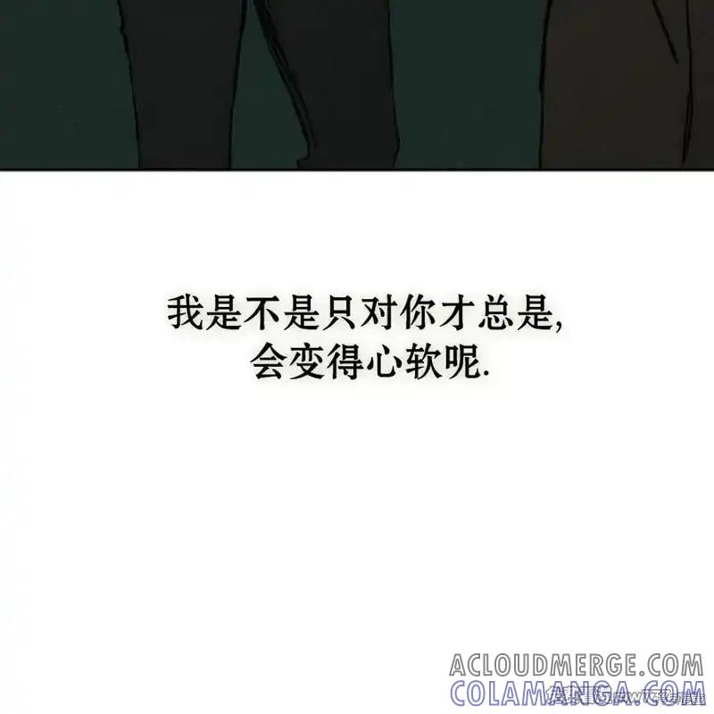 枯萎之花上的眼泪 第37话 第133页