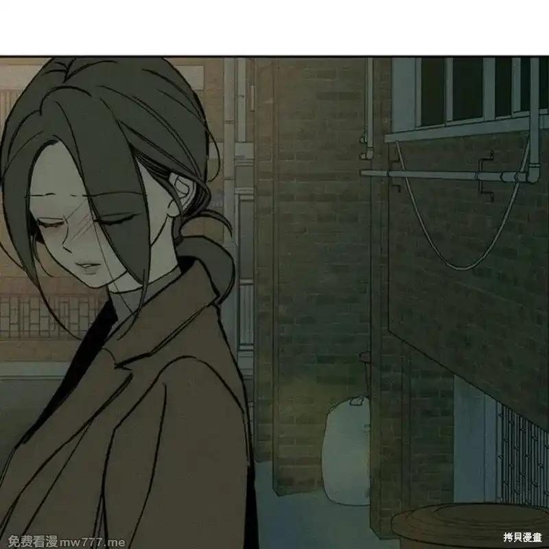 枯萎之花上的眼泪 第37话 第128页