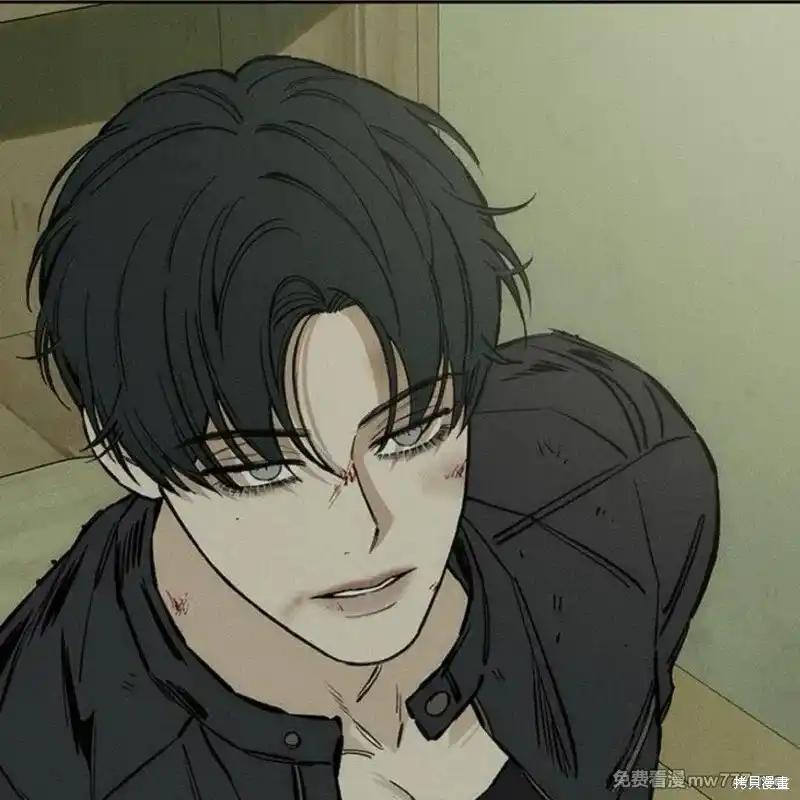 枯萎之花上的眼泪 第37话 第143页
