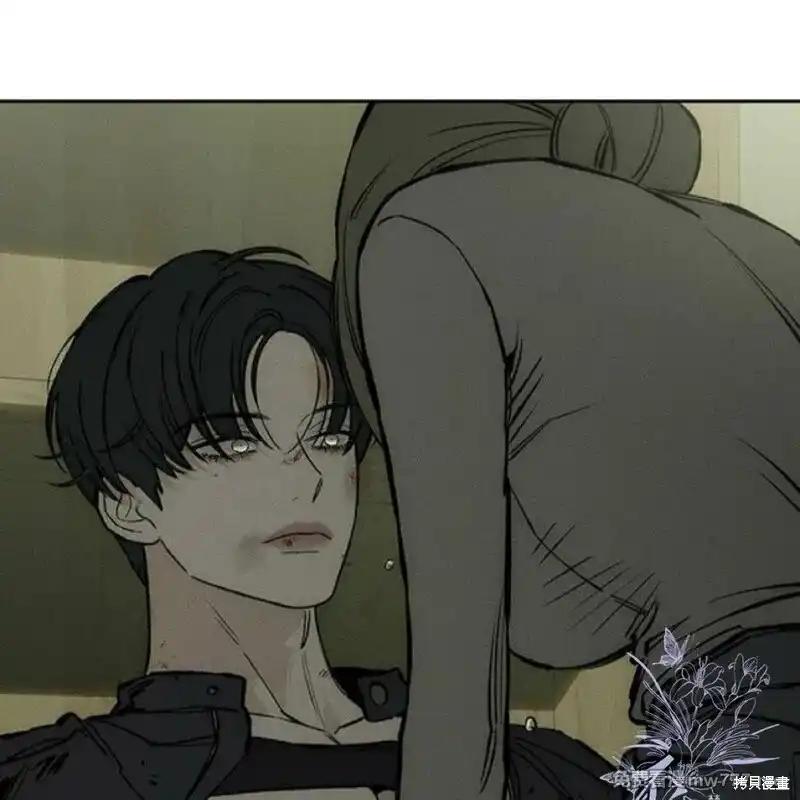 枯萎之花上的眼泪 第37话 第178页