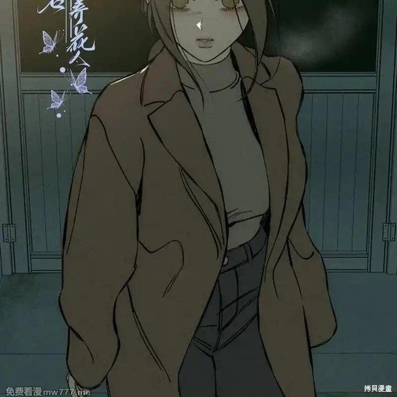枯萎之花上的眼泪 第37话 第106页