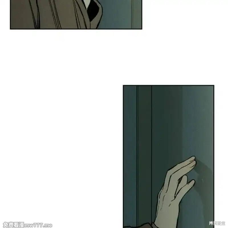 枯萎之花上的眼泪 第37话 第58页