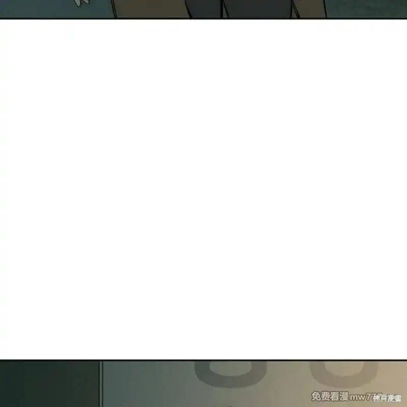 枯萎之花上的眼泪 第37话 第107页
