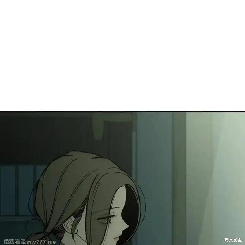 枯萎之花上的眼泪 第37话 第62页