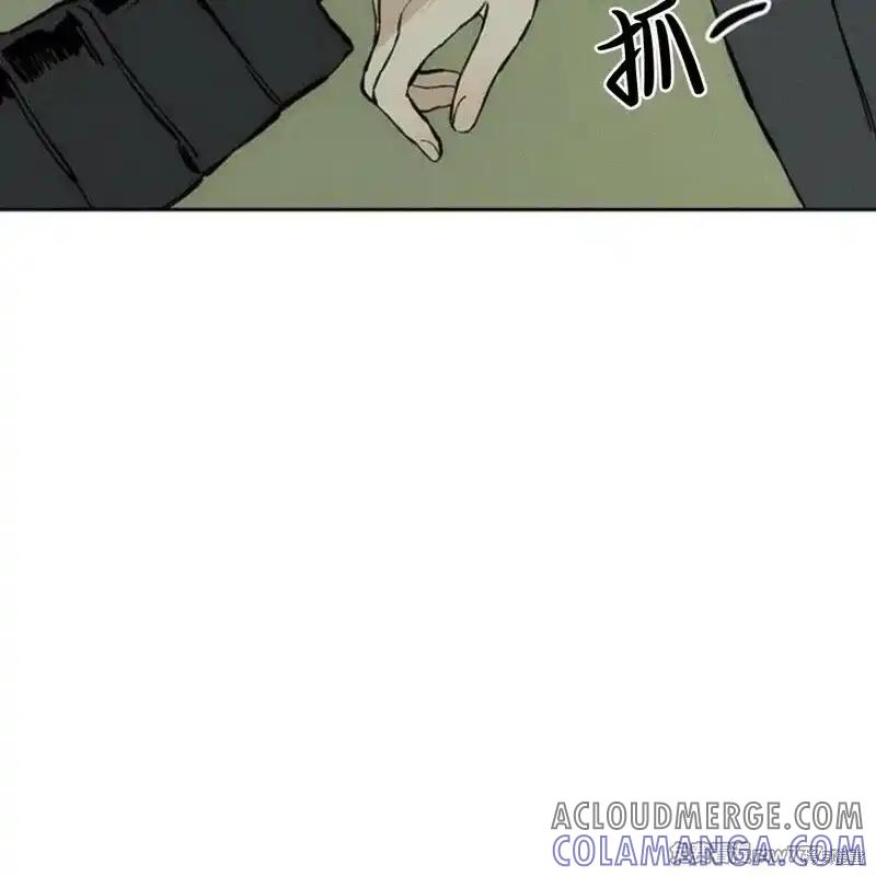 枯萎之花上的眼泪 第37话 第141页
