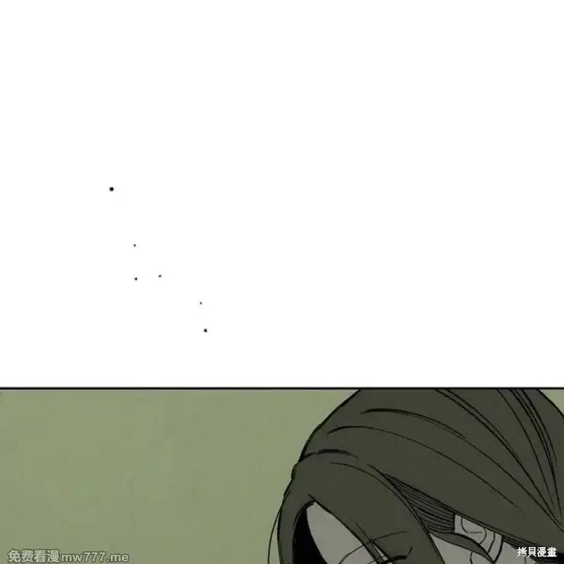 枯萎之花上的眼泪 第37话 第146页
