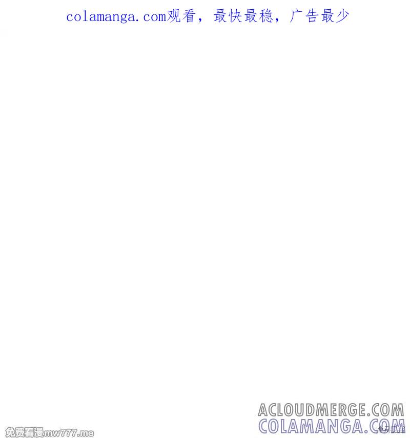 枯萎之花上的眼泪 第37话 第1页
