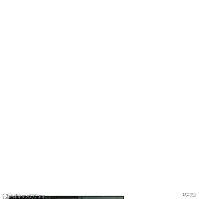 枯萎之花上的眼泪 第37话 第56页