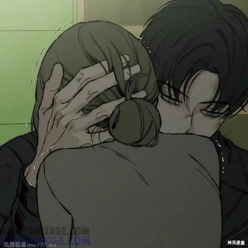 枯萎之花上的眼泪 第37话 第193页