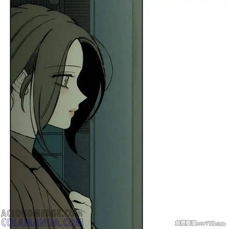 枯萎之花上的眼泪 第37话 第57页