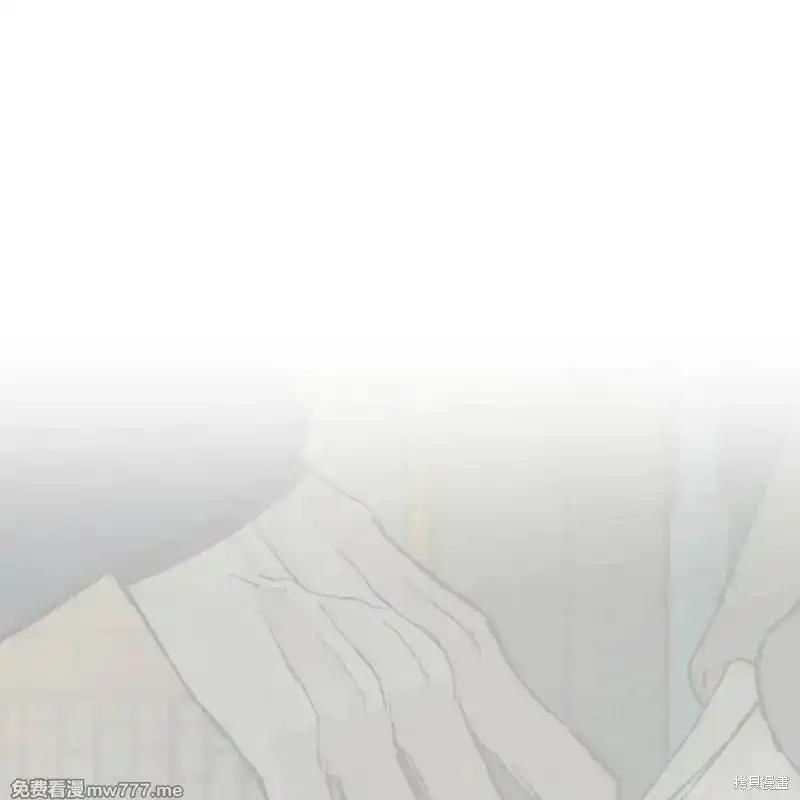 枯萎之花上的眼泪 第37话 第223页