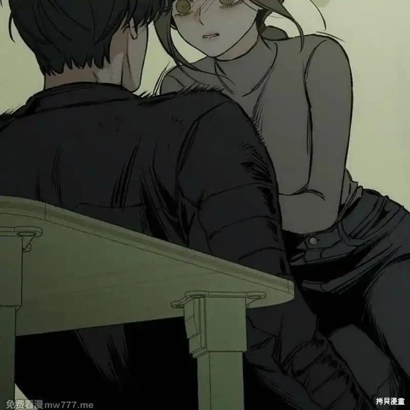 枯萎之花上的眼泪 第37话 第164页