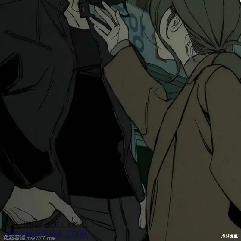 枯萎之花上的眼泪 第37话 第117页