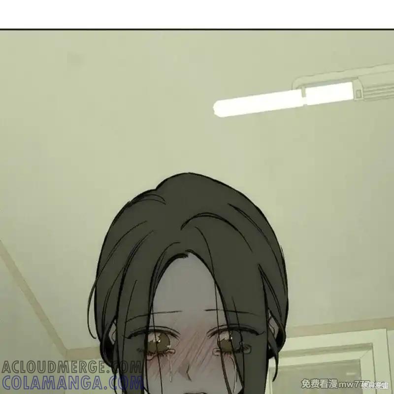 枯萎之花上的眼泪 第37话 第181页