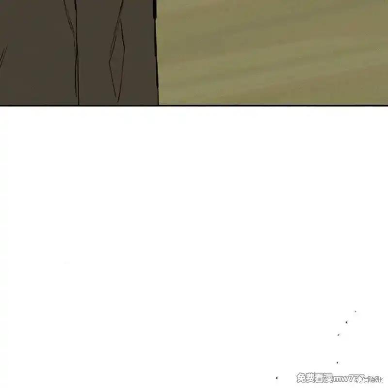 枯萎之花上的眼泪 第37话 第151页