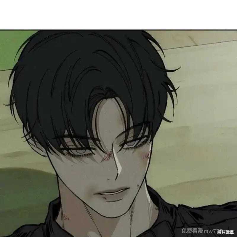枯萎之花上的眼泪 第37话 第171页