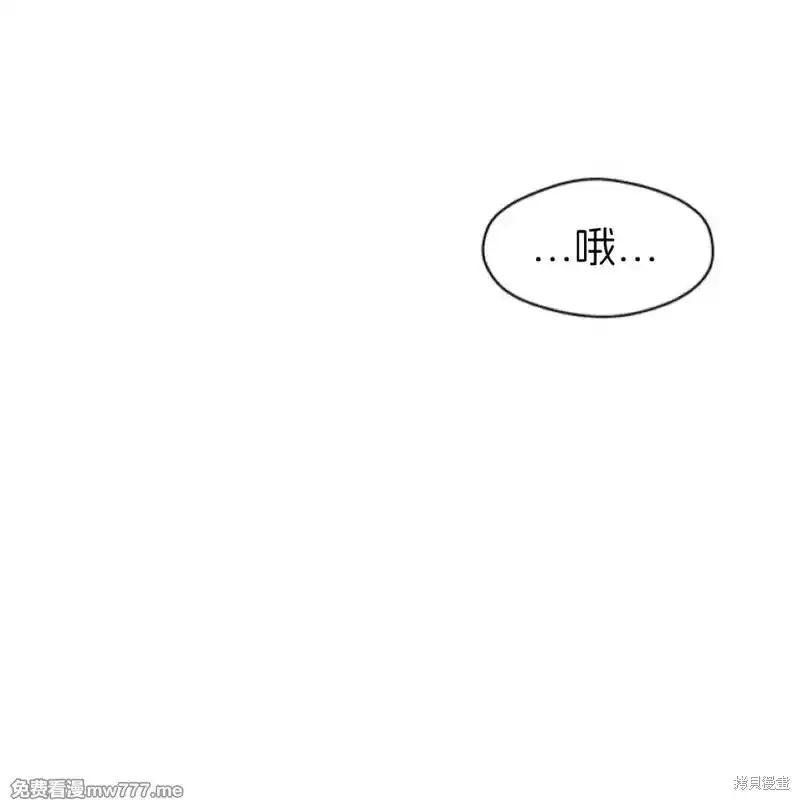 枯萎之花上的眼泪 第37话 第180页