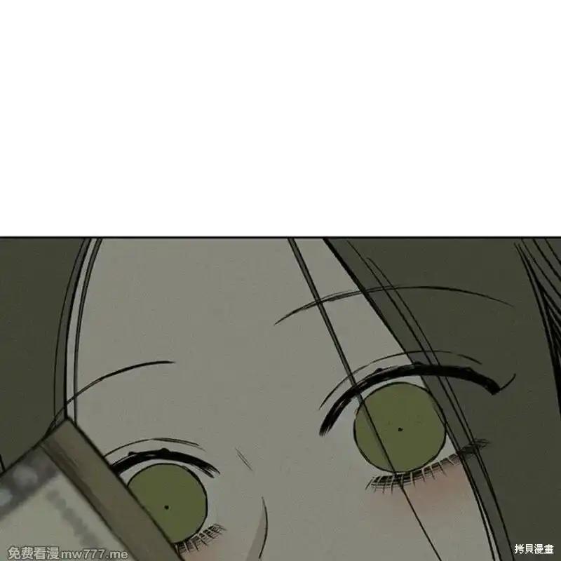 枯萎之花上的眼泪 第37话 第155页