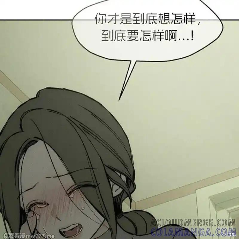 枯萎之花上的眼泪 第37话 第189页