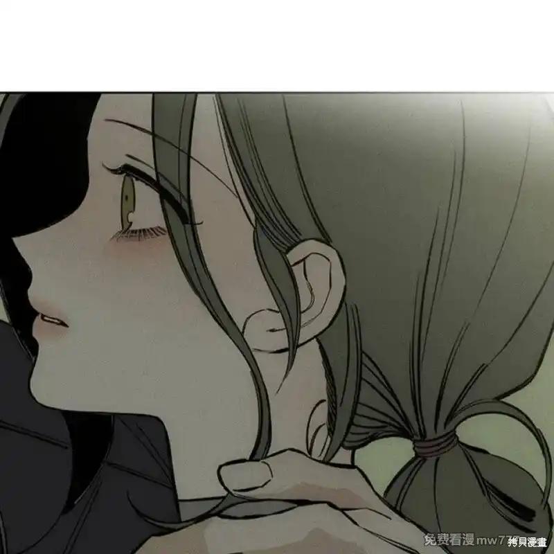 枯萎之花上的眼泪 第37话 第216页
