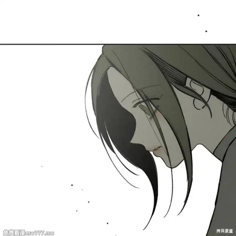 枯萎之花上的眼泪 第37话 第174页