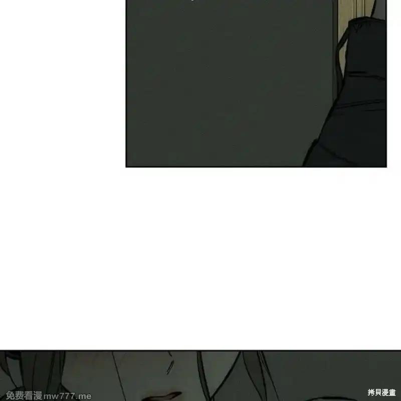 枯萎之花上的眼泪 第38话 第44页