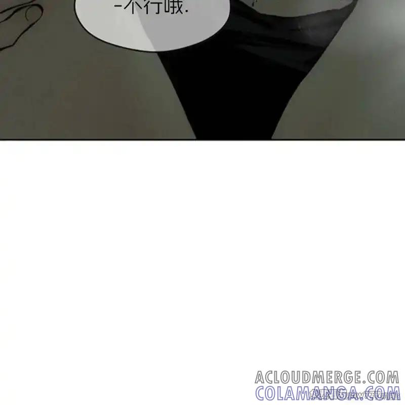 枯萎之花上的眼泪 第38话 第77页