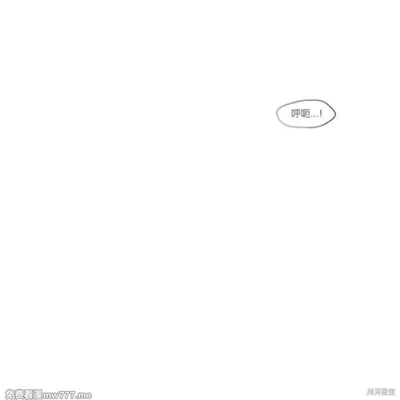 枯萎之花上的眼泪 第38话 第60页