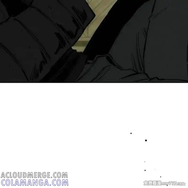 枯萎之花上的眼泪 第38话 第21页