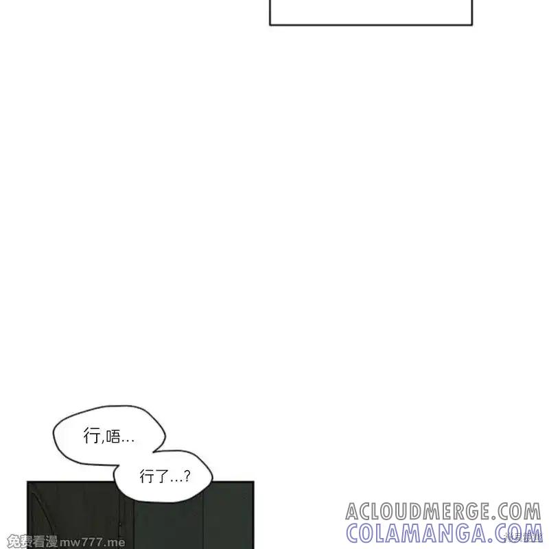 枯萎之花上的眼泪 第38话 第145页