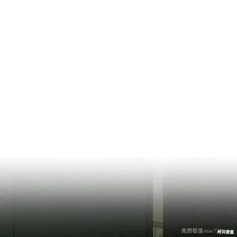 枯萎之花上的眼泪 第38话 第2页
