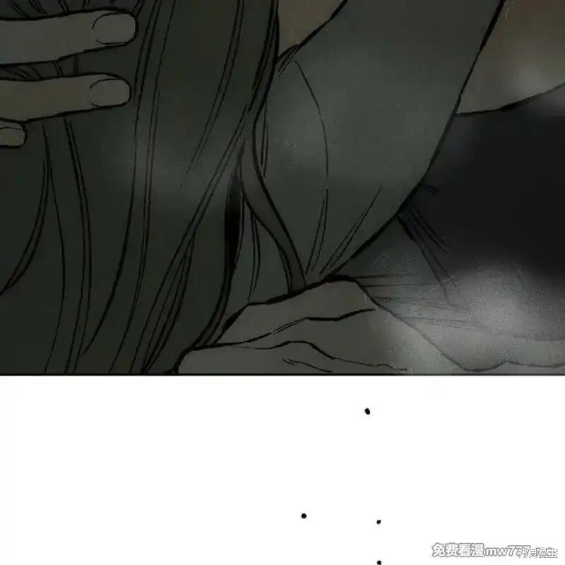 枯萎之花上的眼泪 第38话 第128页