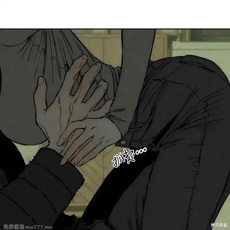 枯萎之花上的眼泪 第38话 第30页