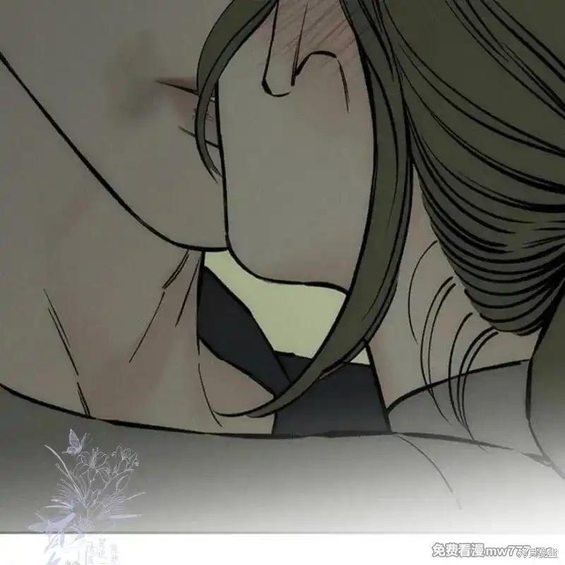 枯萎之花上的眼泪 第38话 第10页