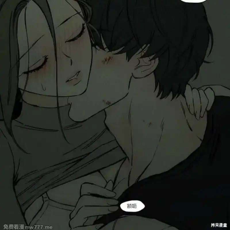 枯萎之花上的眼泪 第38话 第38页