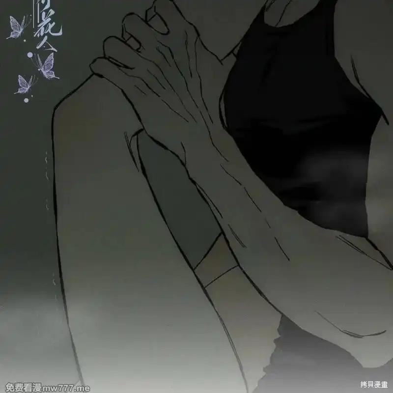枯萎之花上的眼泪 第38话 第82页