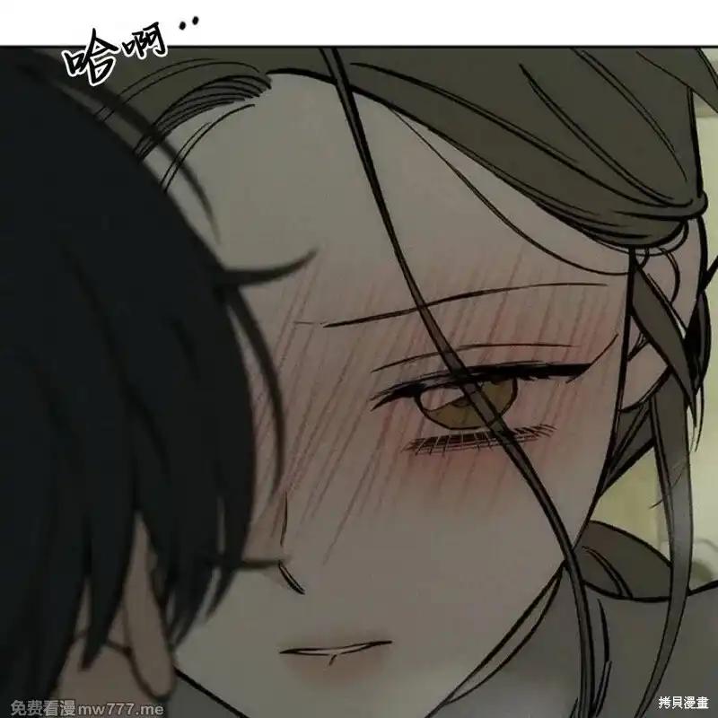 枯萎之花上的眼泪 第38话 第28页