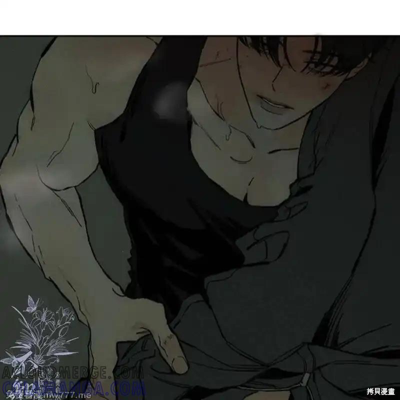 枯萎之花上的眼泪 第38话 第65页