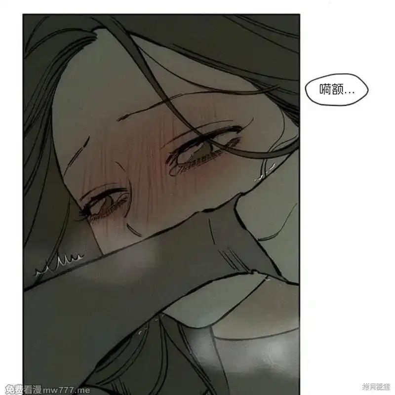枯萎之花上的眼泪 第38话 第78页