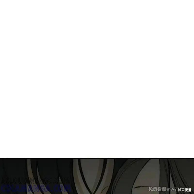 枯萎之花上的眼泪 第38话 第5页