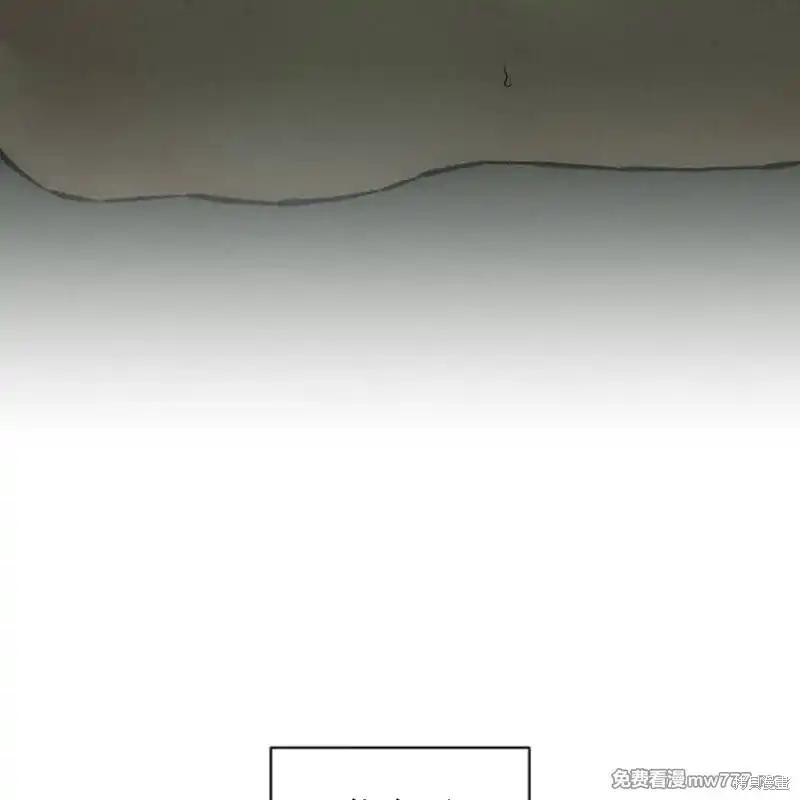 枯萎之花上的眼泪 第38话 第99页