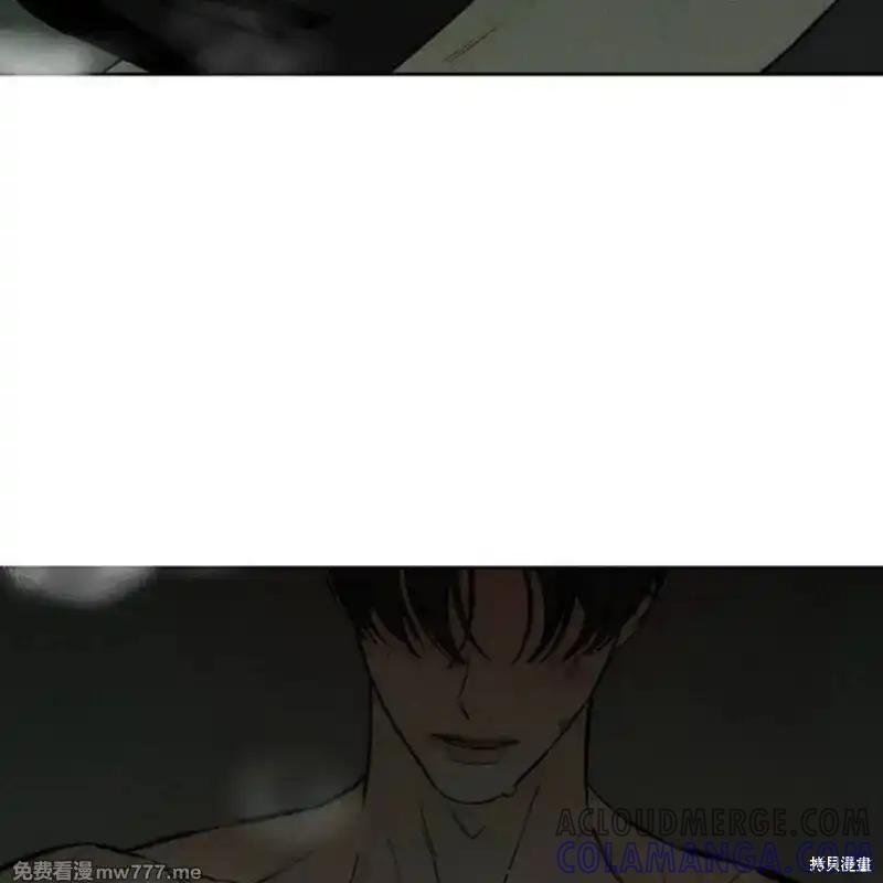 枯萎之花上的眼泪 第38话 第93页