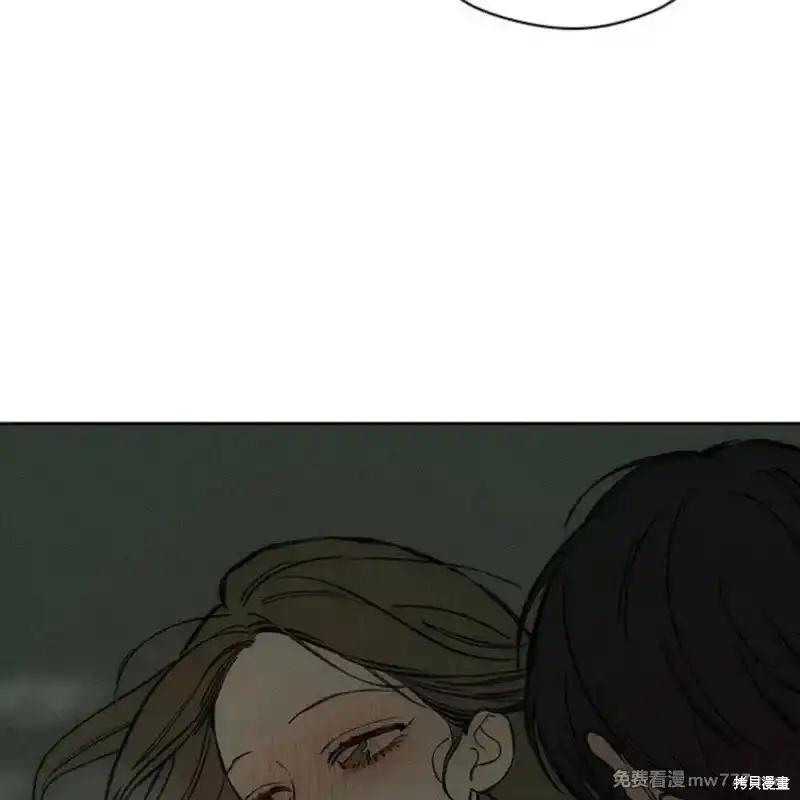 枯萎之花上的眼泪 第38话 第108页