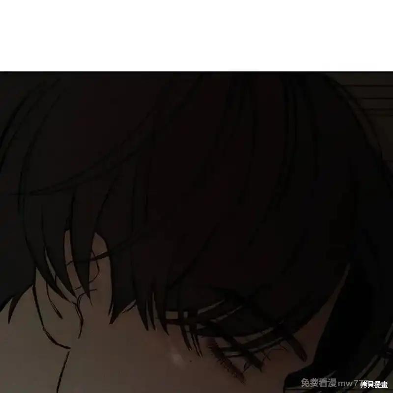 枯萎之花上的眼泪 第38话 第152页