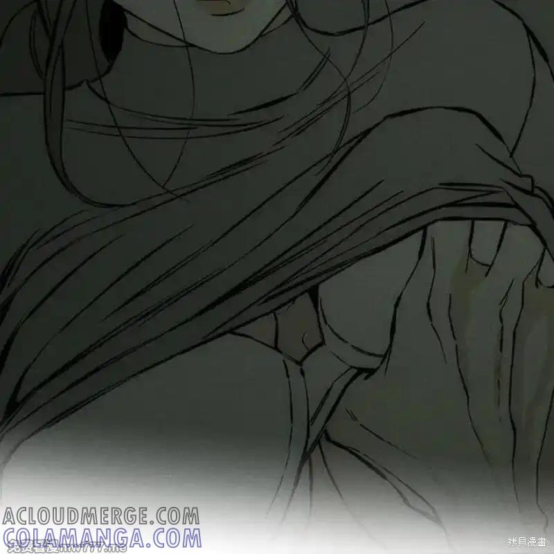 枯萎之花上的眼泪 第38话 第45页