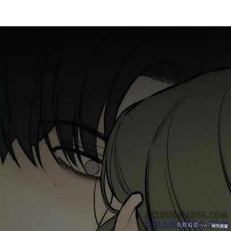 枯萎之花上的眼泪 第38话 第9页