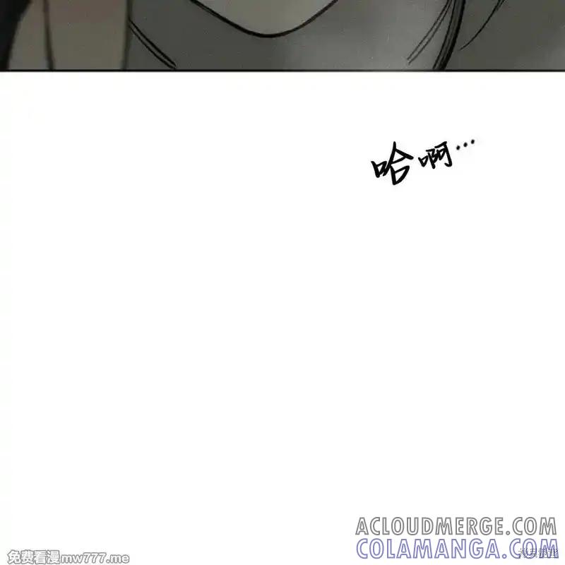 枯萎之花上的眼泪 第38话 第29页
